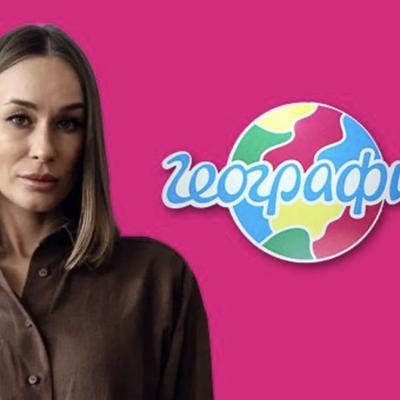 Татьяна Белинская
