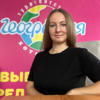 Анна Скударнова
