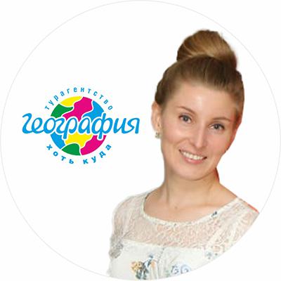 Евгения Дорохина